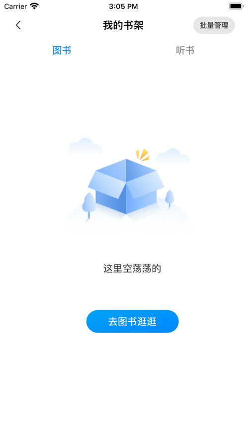 书香河南app 1