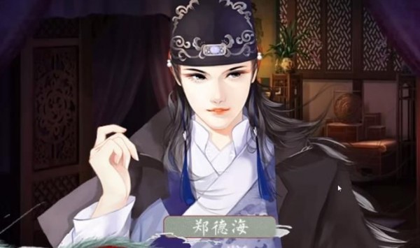 英明皇帝成长史 1