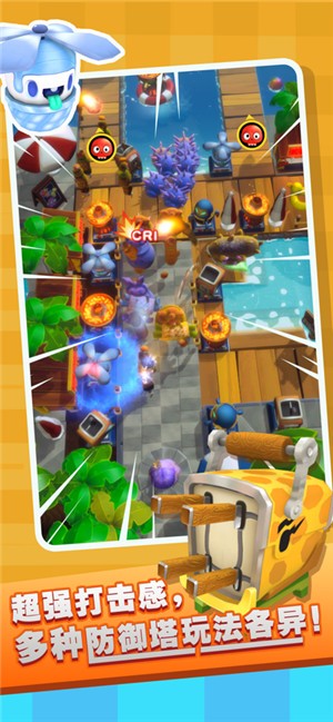 疯狂厨防游戏 2