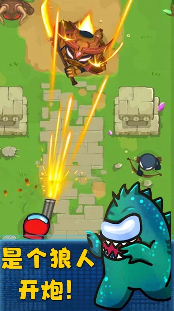 开心消灭大作战 1