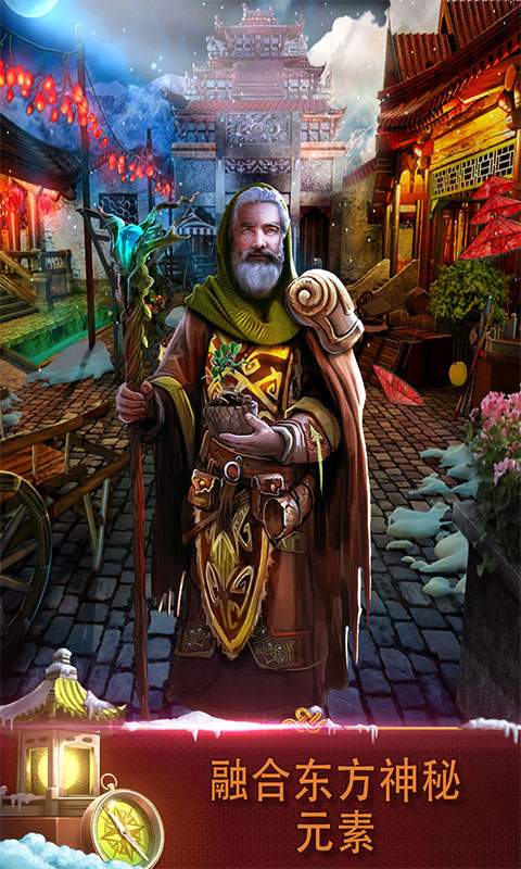 密室逃脱逃出办公室3 1