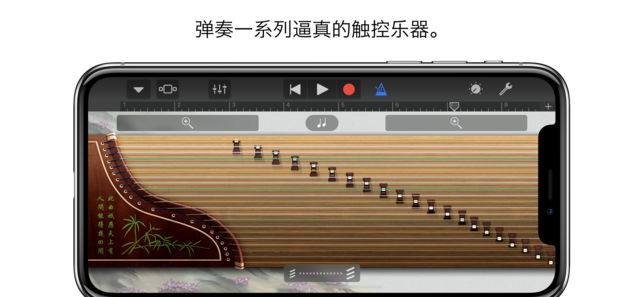 库乐队app安卓正式版 1