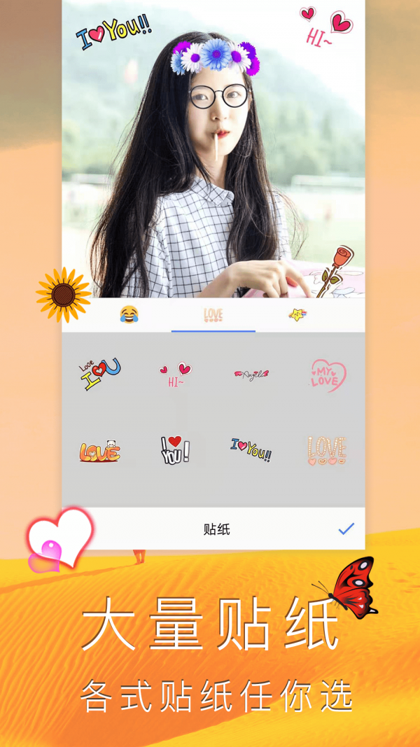 点点自由拼图 1