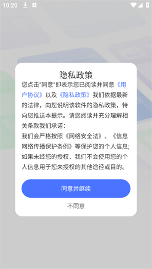 Q7浏览器正式版 1
