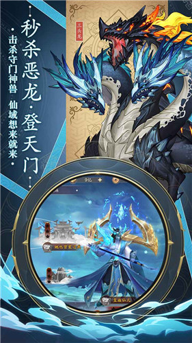 永恒征战手游 1