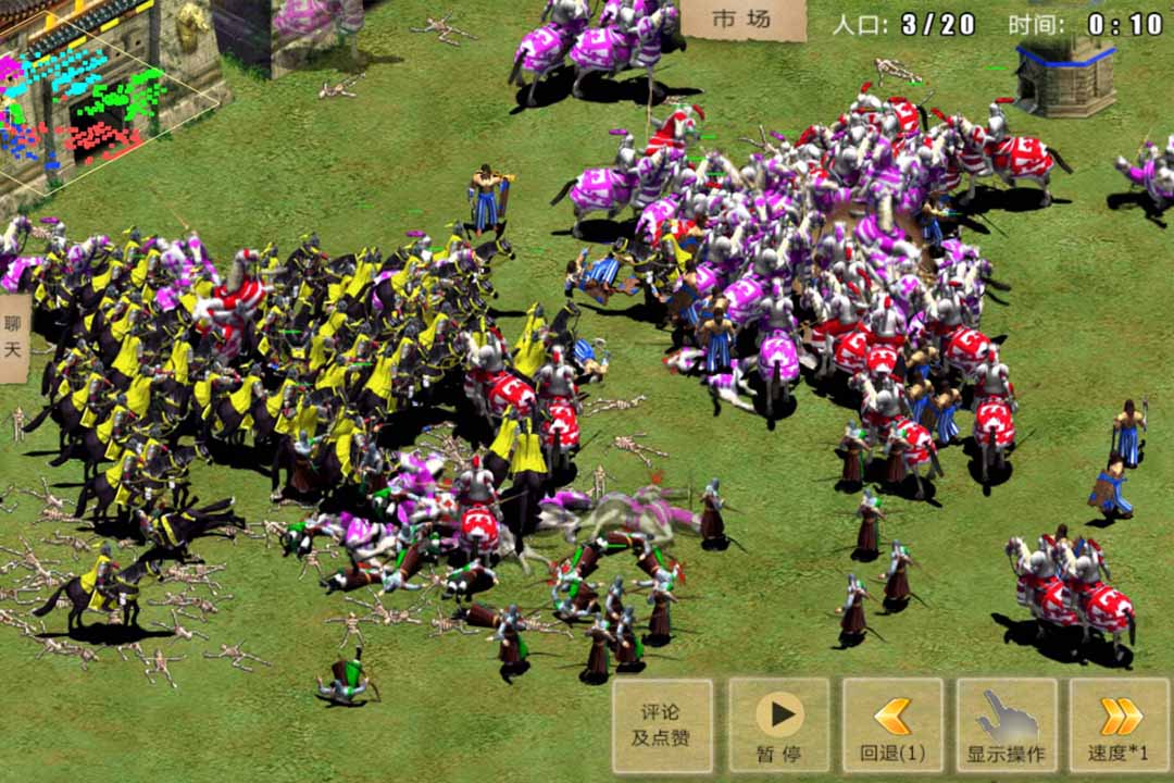 指尖帝国免登录版 1