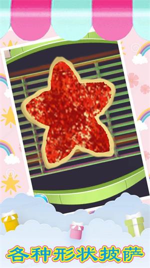 美食烹饪小当家 免费版 1