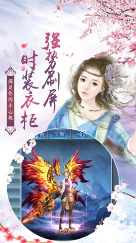 剑玲珑之刀剑物语 1