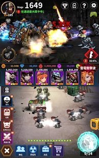 机甲军团丧尸围城游戏 1