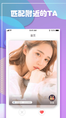 hello语玩免费版 1