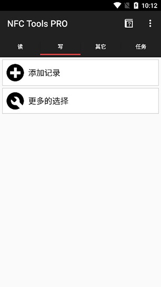 NFC Tools官方下载 1