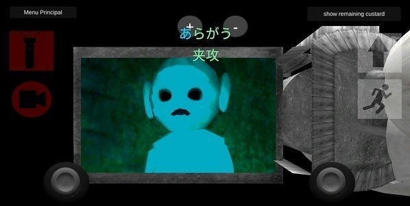 鬼畜版天线宝宝3 1