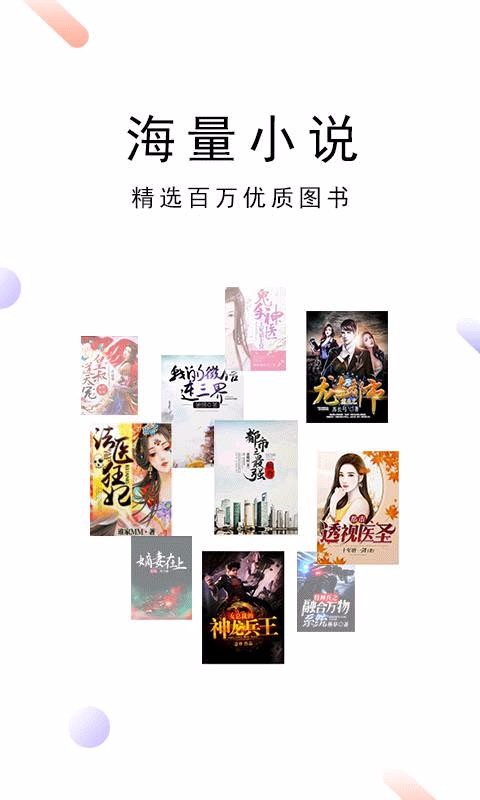 零点免费小说 1