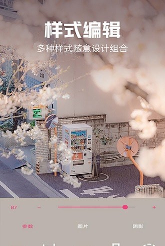 手机壁纸自定义app 1