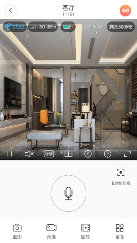 长城慧眼 1