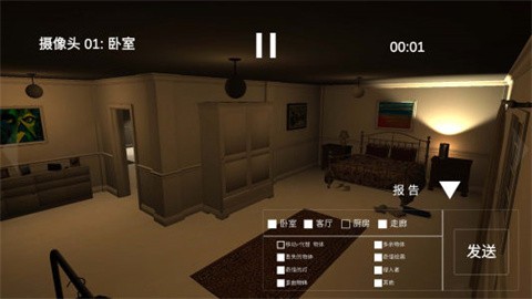 曼德拉伪人惊魂 1