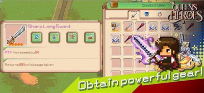 女王英雄游戏 1