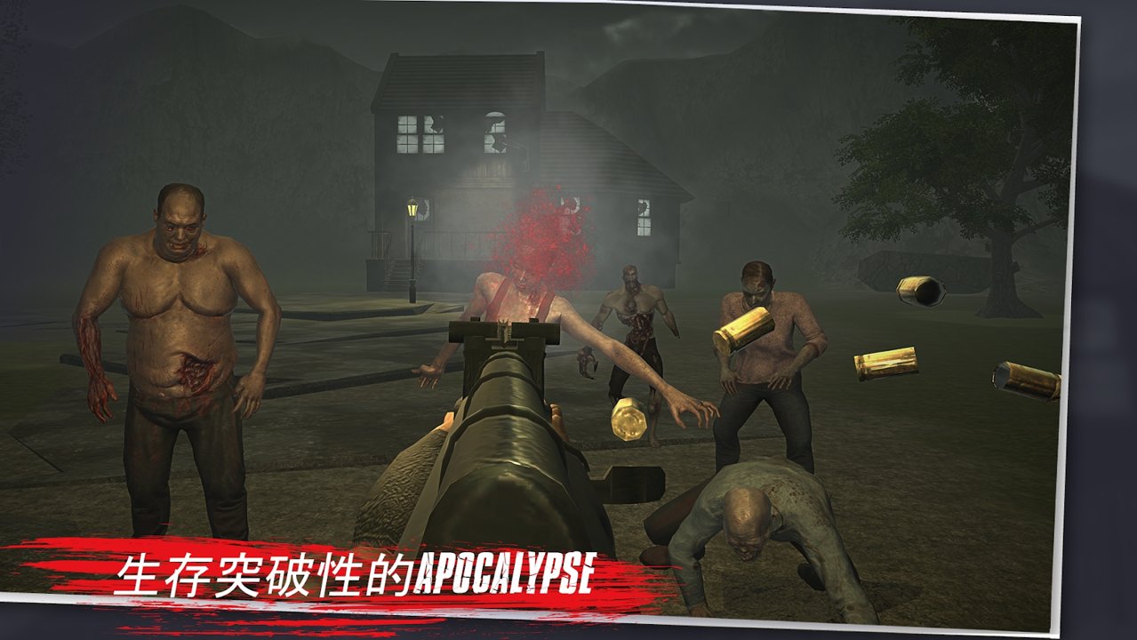 突变计划僵尸启示录游戏 1