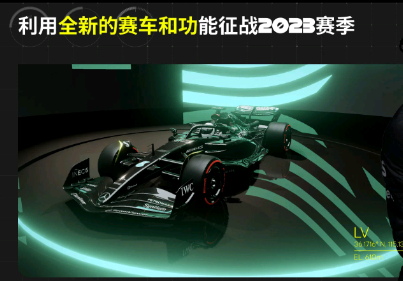 F1掌上赛车 1