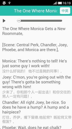 老友记学英语手机软件 v1.0 1