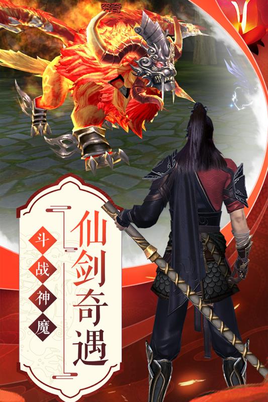 侠客少年行版游戏 1