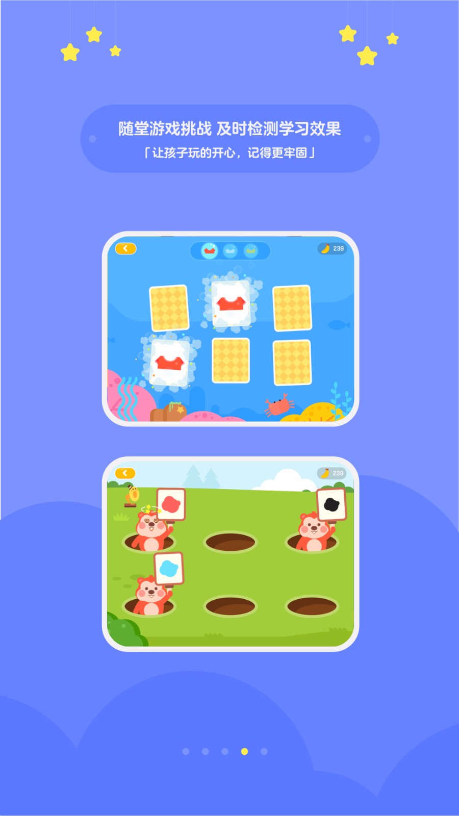 有道少儿英语 1