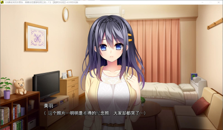 纯真老实的女朋友安卓直装完整版 1