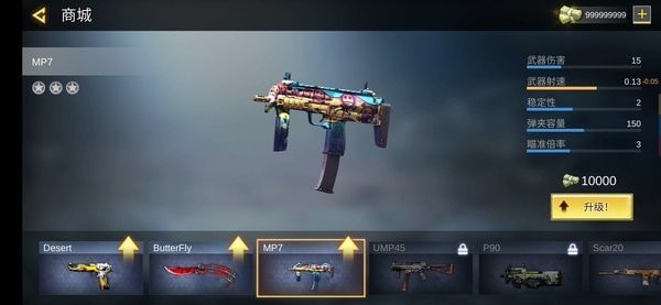 反击力量英雄游戏 3