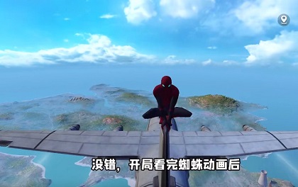 和平精英蜘蛛侠模式 1