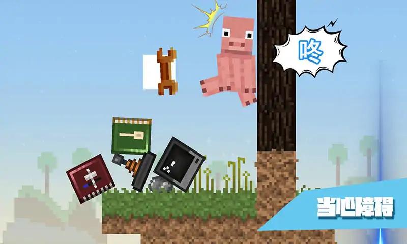 万物理论游戏 1