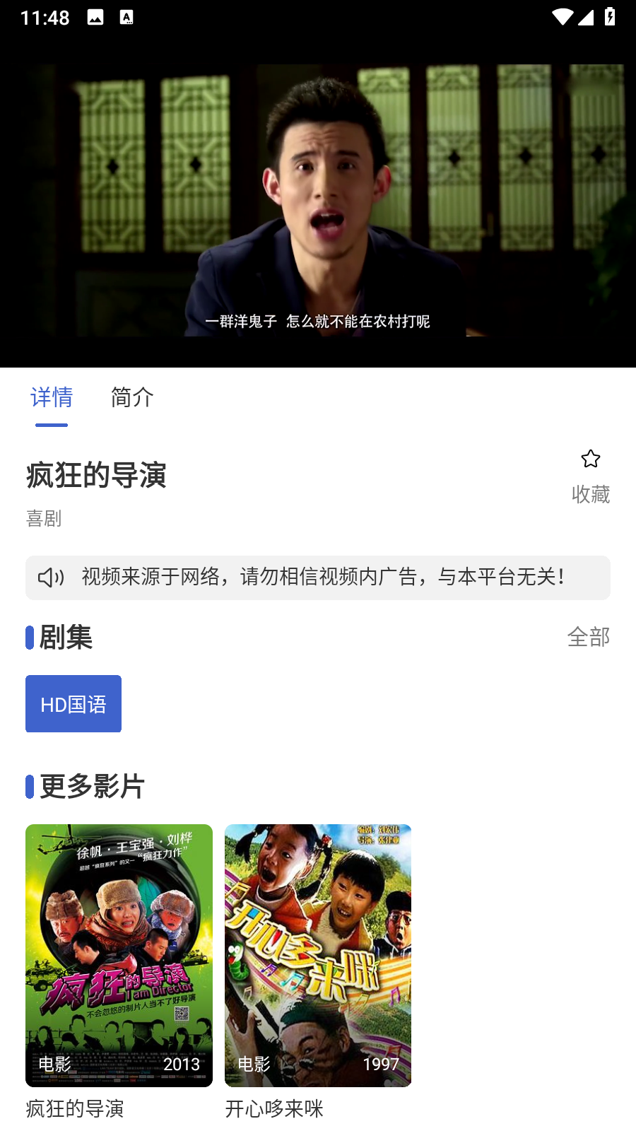 小圈影视app最新版 1