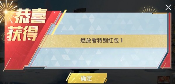 和平精英烟花秀心语 1