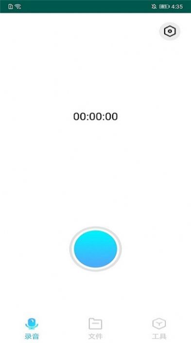录音剪辑备忘录 1