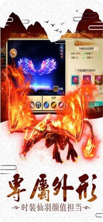 仙侠世界丹师篇 1