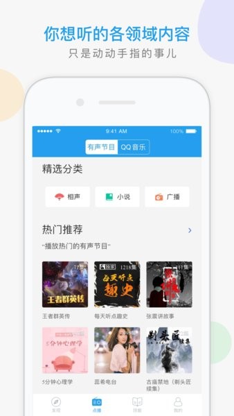 猪小飞智能机器人 1