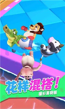 干架我最强游戏 1