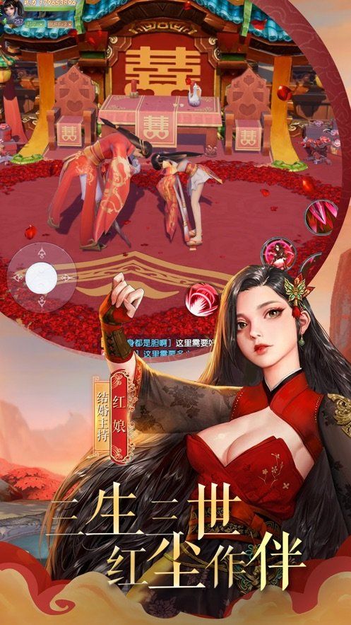 天界元尊手游 1