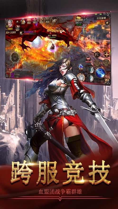 神圣王座游戏 1