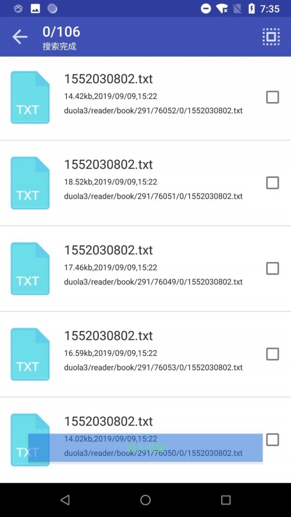 奇阅读书官方版 1