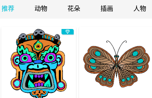 梦幻填色花园游戏 1