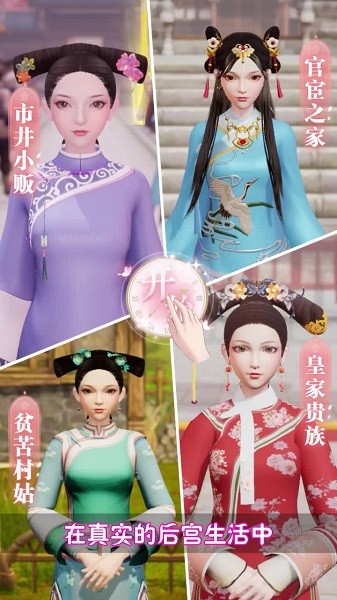 小婉试衣间游戏 1