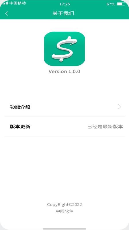 全民收藏 v1.1.6 1