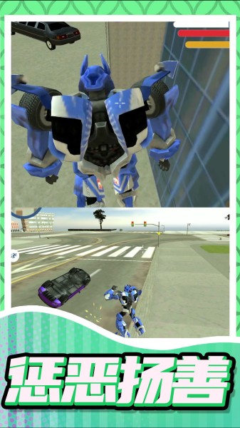 城市乱斗大师 1