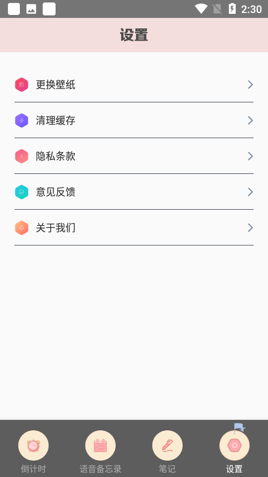 mood心情笔记app 2