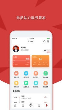 云岭先锋app最新版 1