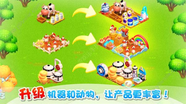 小水怪庄园红包版 2