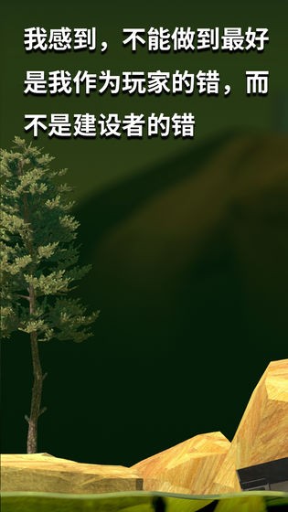 坐在罐子里的人 1