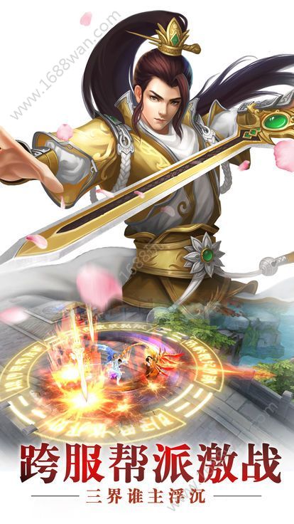 至圣神宵游戏 1