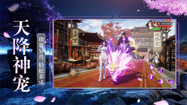 灵域诛天渡劫修仙 1