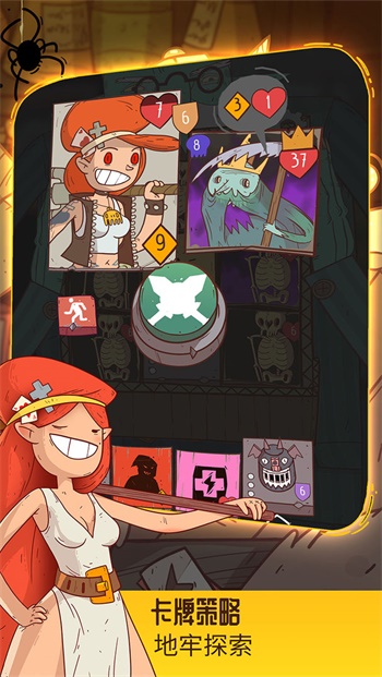 星陨传说安卓版 1